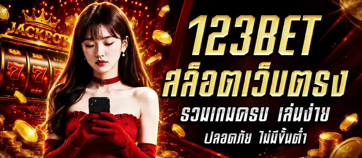 123bet